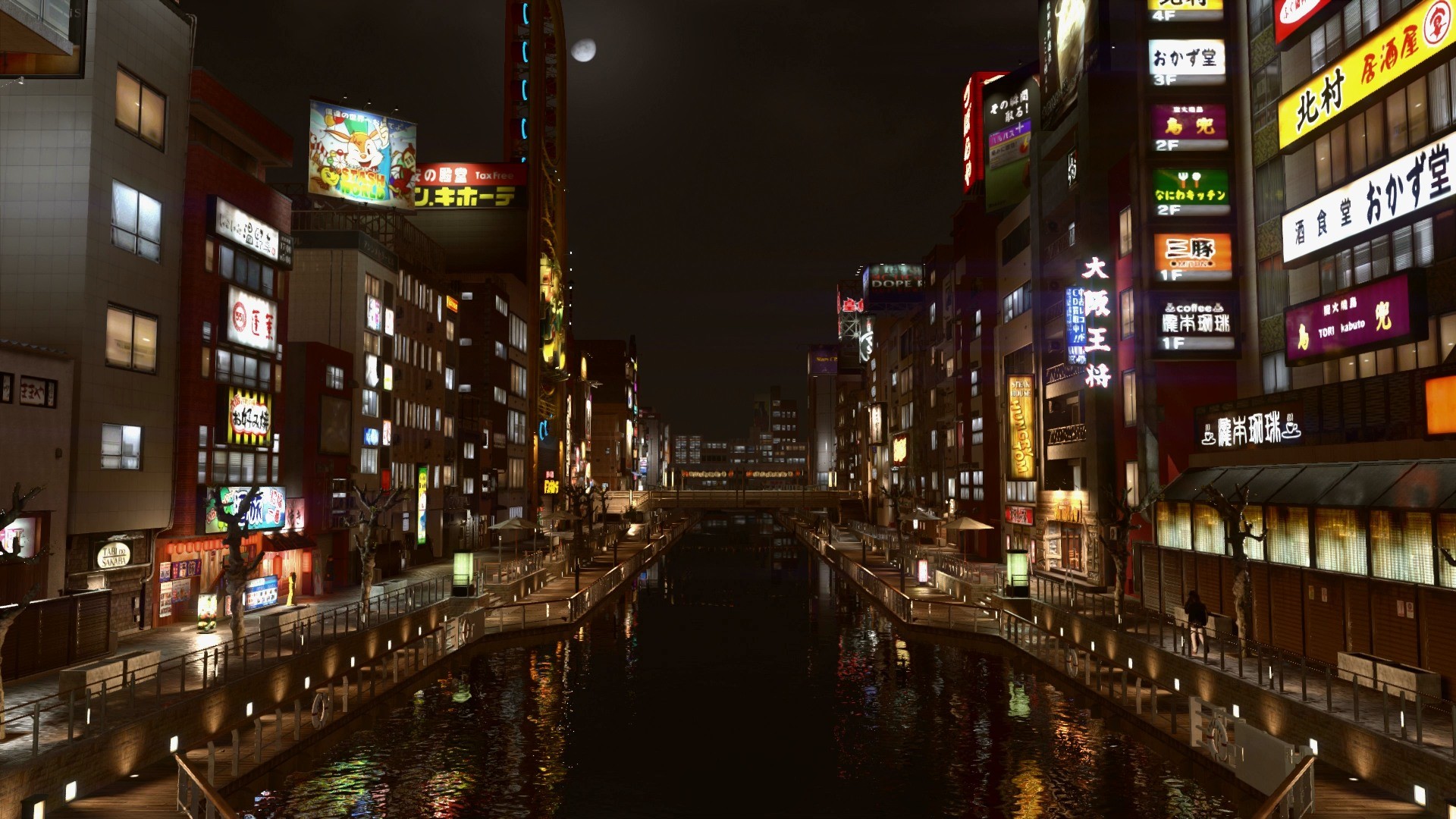 Yakuza Kiwami 2